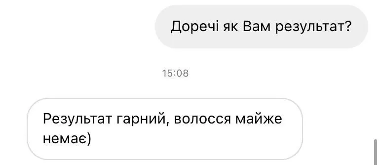 Відгук клієнтки Modify №17