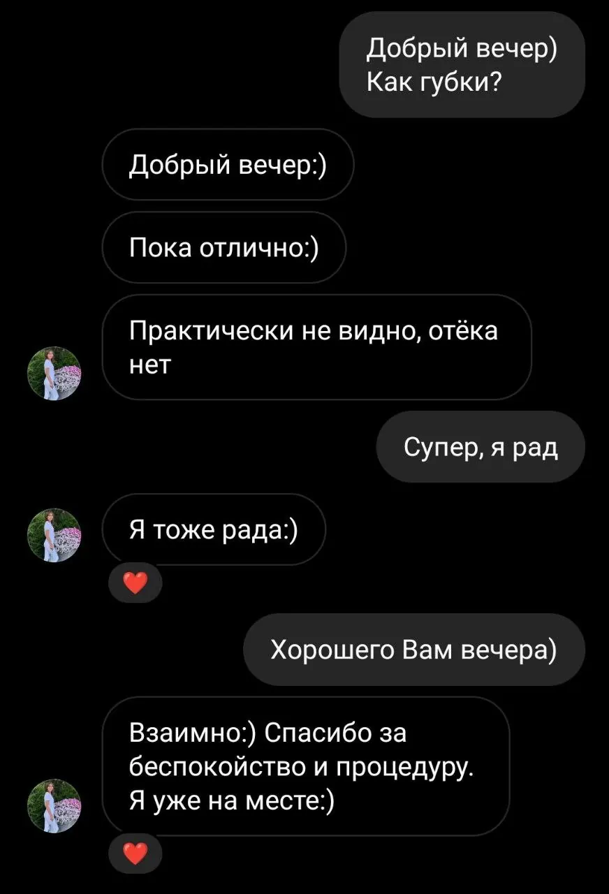 Відгук клієнтки Modify №39