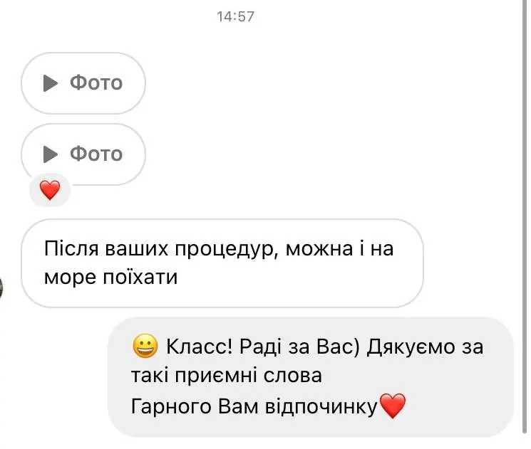 Відгук клієнтки Modify №27