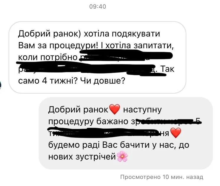 Відгук клієнтки Modify №18