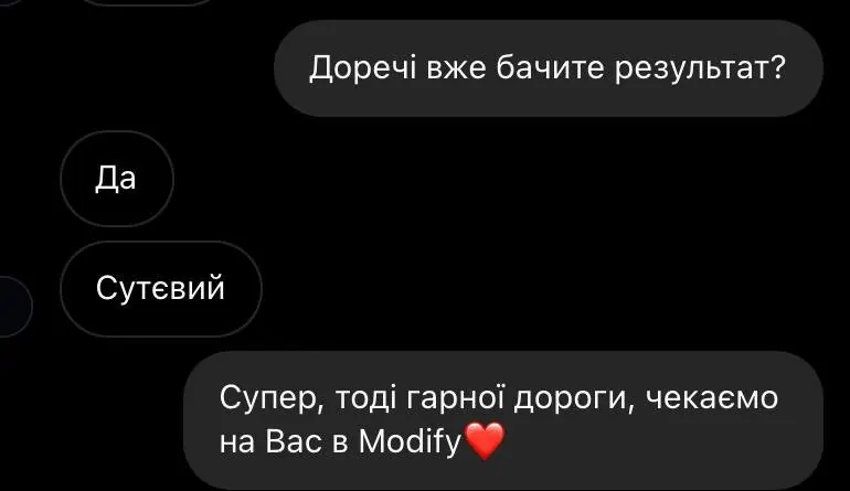 Відгук клієнтки Modify №10