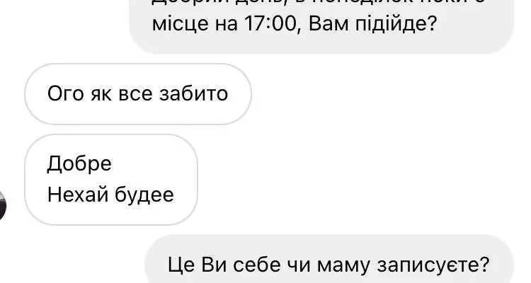 Відгук клієнтки Modify №24