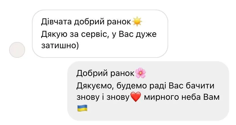 Відгук клієнтки Modify №15