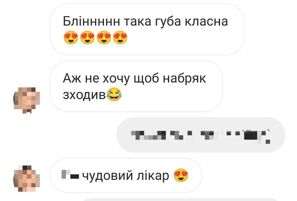 Відгук клієнтки Modify №33