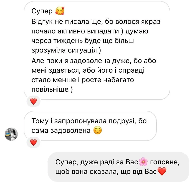 Відгук клієнтки Modify №37