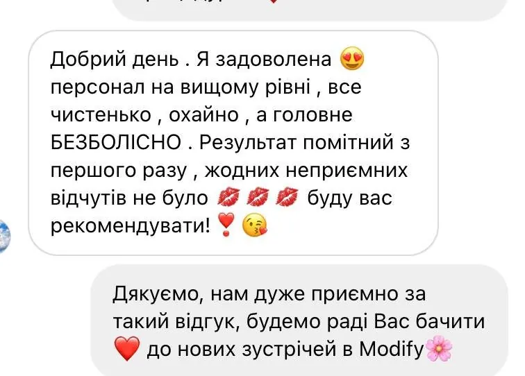 Відгук клієнтки Modify №1