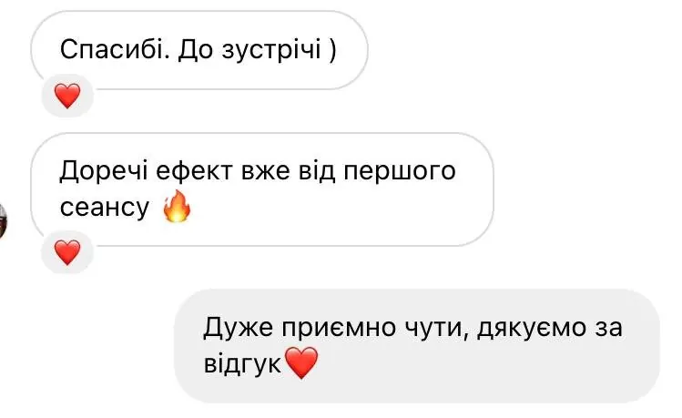 Відгук клієнтки Modify №21