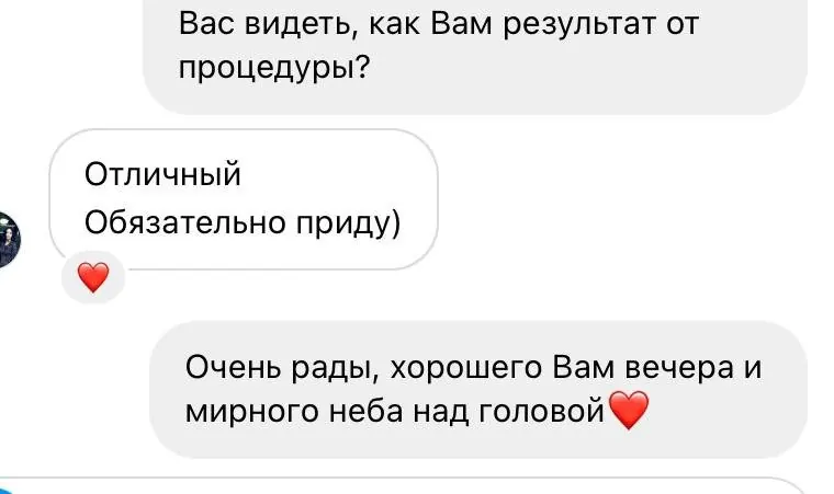 Відгук клієнтки Modify №11