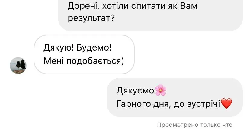 Відгук клієнтки Modify №38