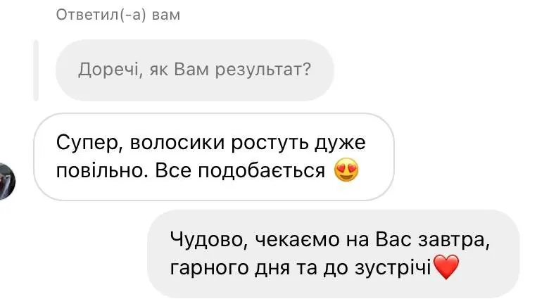Відгук клієнтки Modify №20