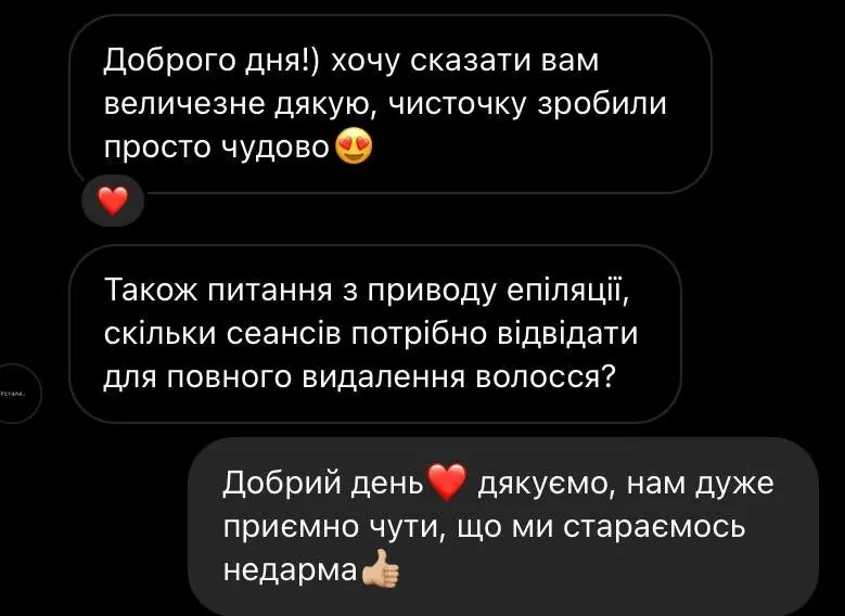 Відгук клієнтки Modify №6