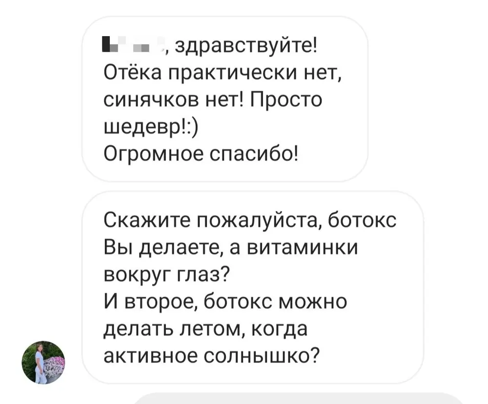 Відгук клієнтки Modify №2